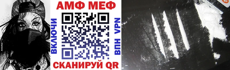 АМФЕТАМИН 98%  Куртамыш 
