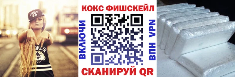 закладка  Куртамыш  Кокаин Боливия 