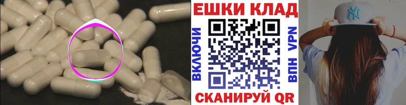 где купить наркоту  ОМГ ОМГ как зайти  Ecstasy XTC  Куртамыш 