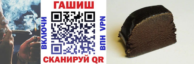 ОМГ ОМГ как войти  маркетплейс состав  Куртамыш  Гашиш hashish  купить закладку 