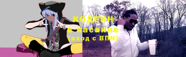 экстази Абинск