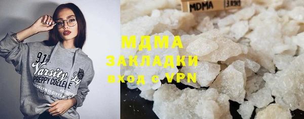 бутик Абаза
