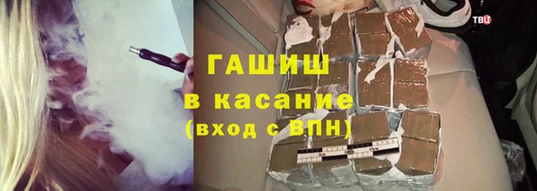 экстази Абинск