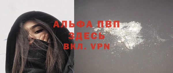 MDMA Абдулино