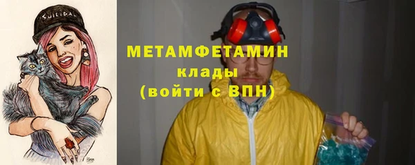 бутик Абаза