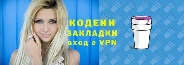 бутик Абаза