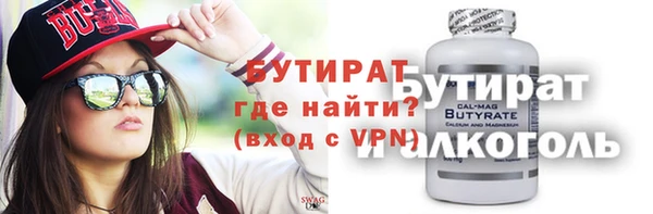 MDMA Абдулино
