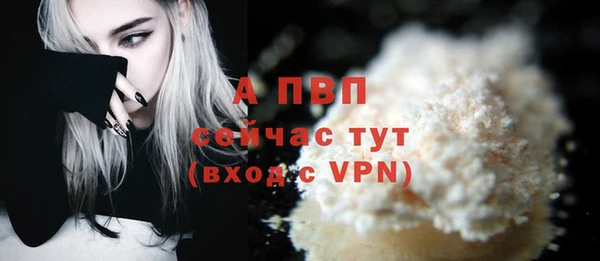 бутик Абаза