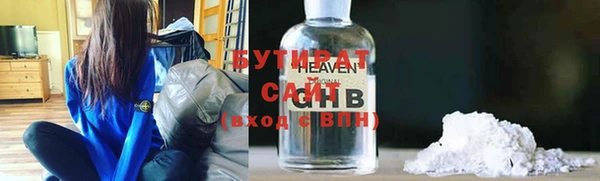 MDMA Абдулино