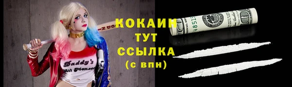 бутик Абаза