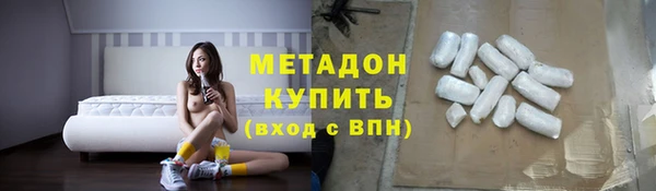 экстази Абинск