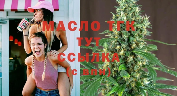 экстази Абинск