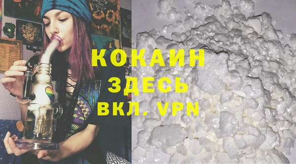экстази Абинск