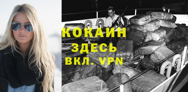 экстази Абинск