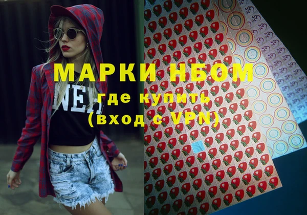 MDMA Абдулино