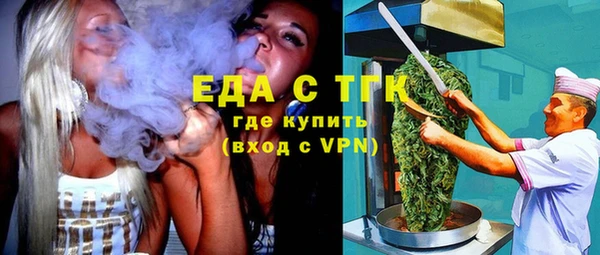 бутик Абаза