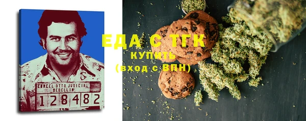 экстази Абинск