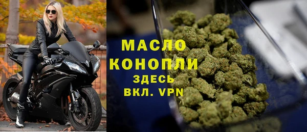 MDMA Абдулино