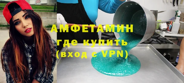 экстази Абинск