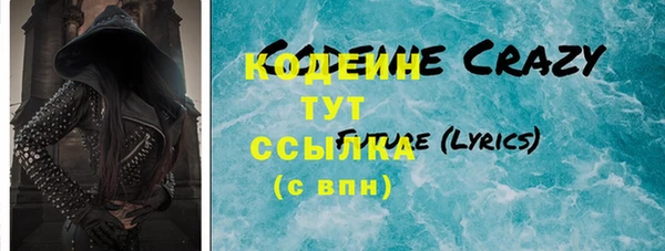 бутик Абаза