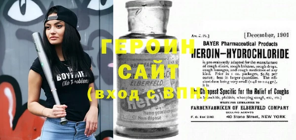 MDMA Абдулино