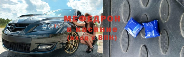 MDMA Абдулино