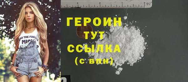 бутик Абаза