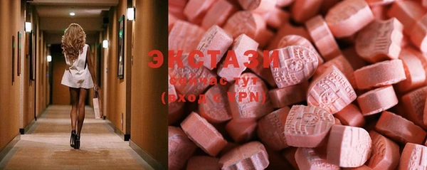 MDMA Абдулино