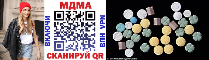цена   Куртамыш  МДМА кристаллы 