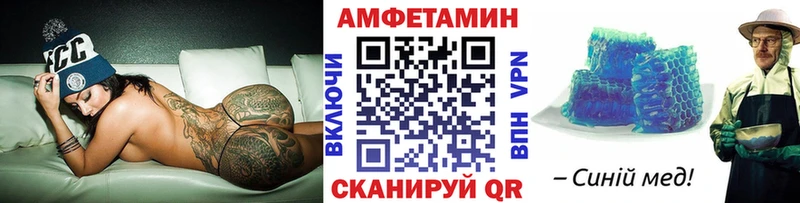 МЕТАМФЕТАМИН кристалл  продажа наркотиков  Куртамыш 